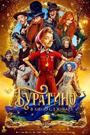 �������� (2025)