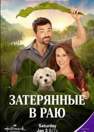 ���������� � ��� (2026)