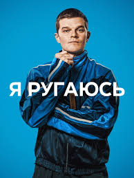 � ������� (2025)