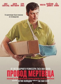 ������ �������� (2025)