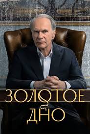 ������ ������� ��� 3 ����� (2026)