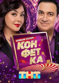 �������� 4 ����� (2026)