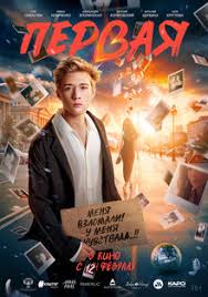 ������ (2026)