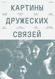 ������� ��������� ������ (2026)