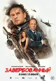 ������������� (2024)