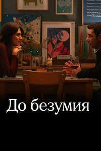 �������� �������� (2025)