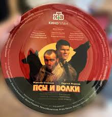 ������ ��� � ����� (2026)