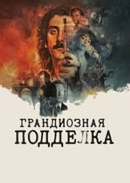 ����������� �������� (2026)