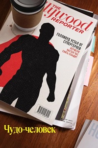 ������ ����-������� (2025)