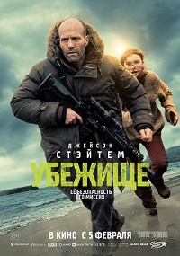 ������� (2026)