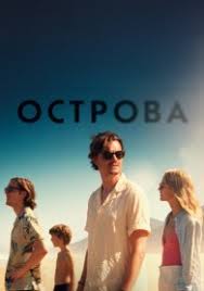 ������� (2025)