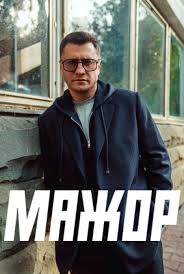 ������ ����� 6 ����� (2027)