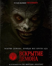 �������� ������ (2026)