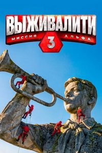 ��-��� ����������: ������ ����� 3 ����� (2026)