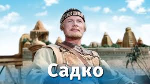 ����� (2027)