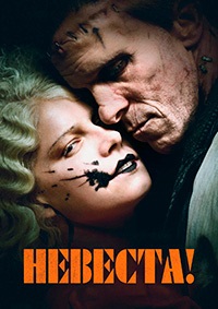 ������� (2026)