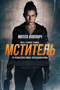 �������� (2025)