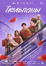 �������� (2026)