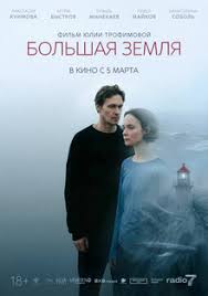 ������� ����� (2026)