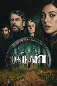 ������� �������� (2025)