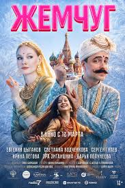 ������ (2026)