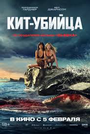 ���-������ (2026)