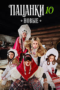 ������� 10 ����� (2026) ����� �������. ��������