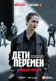 ������ ���� ������� 3 ����� (2027)