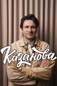 ������ �������� 4 ����� (2027)