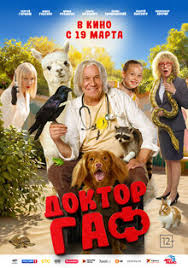 ������ ��� (2026)