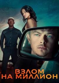 ����� �� ������� (2026)