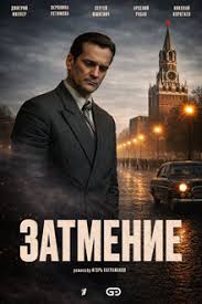 ������ �������� (2026)