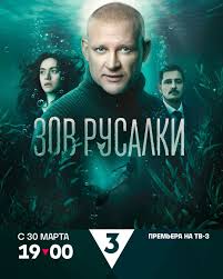 ������ ��� ������� (2025)