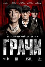 ������ ����� (2025)