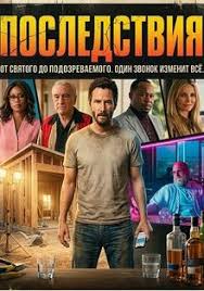 ����������� (2026)