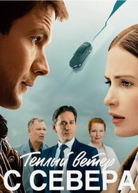 Ҹ���� ����� � ������ (2025)