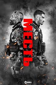 ����� (2026)