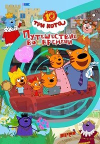 ��� ����. ����������� �� ������� (2025)