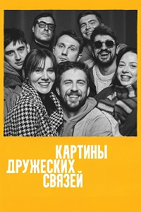 ������� ��������� ������ (2026)