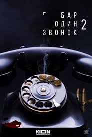 ������ ��� ����� ������ 2 ����� (2026)