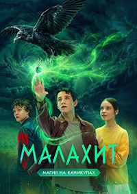 ������ ������� (2026)