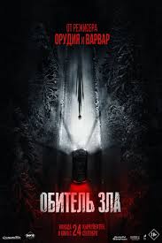 ������� ��� (2026)