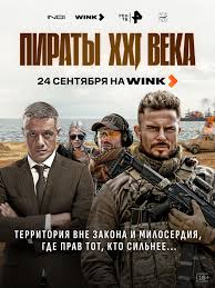������ ������ XXI ���� (2025)