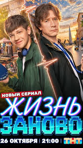������ ����� ������ (2025)